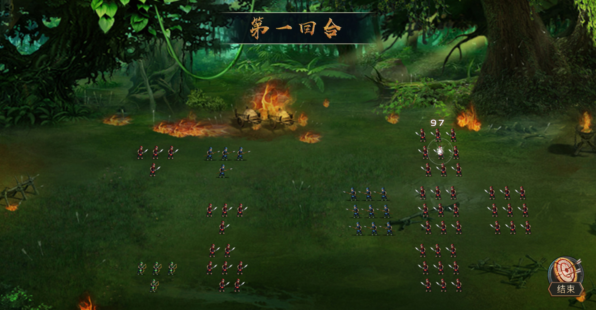 筑梦三国