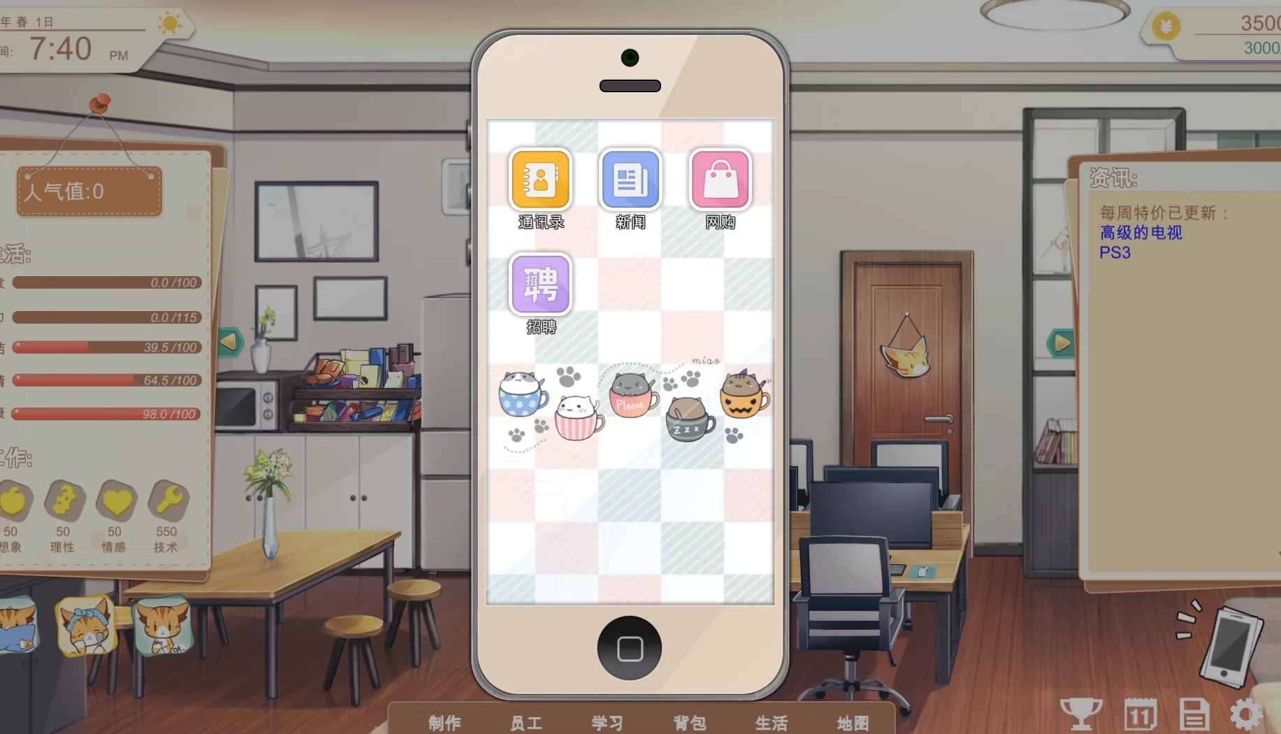 Vertical Slice: A Game Dev Story