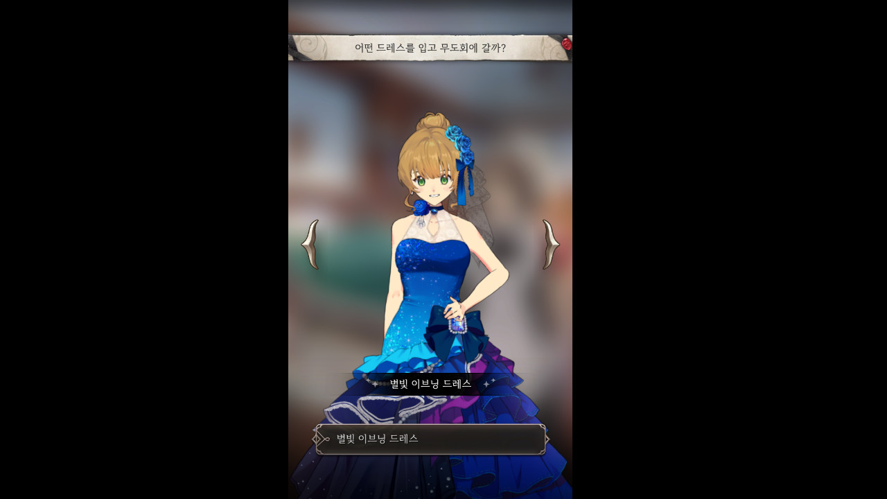 The Reason Why Raeliana Ended up at the Duke’s Mansion