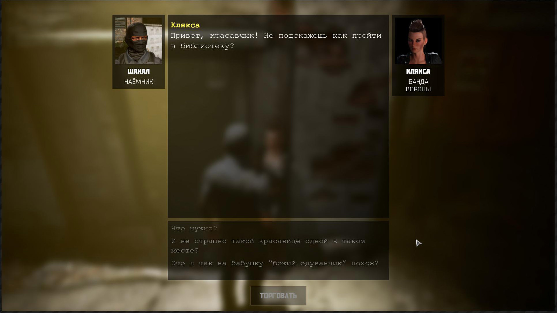 Revolution: Path of a Weaponsmith