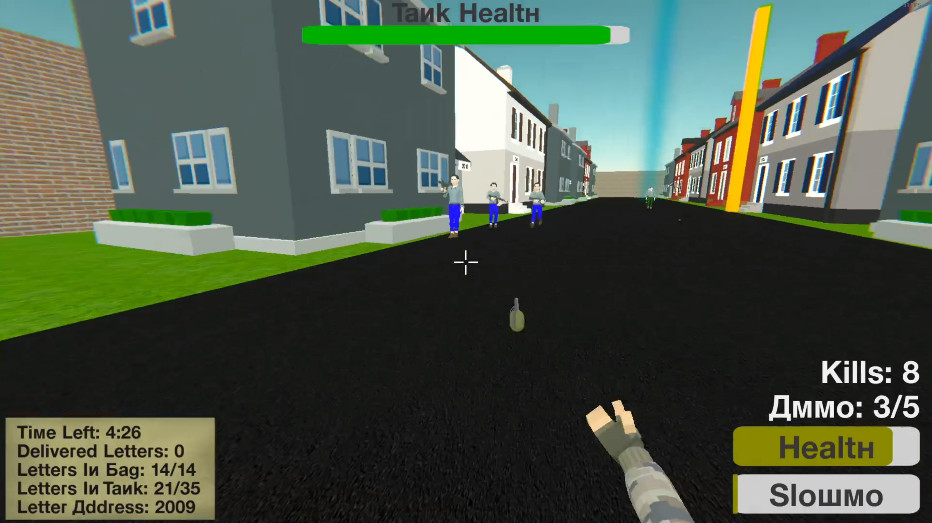 Russian Mailman Simulator