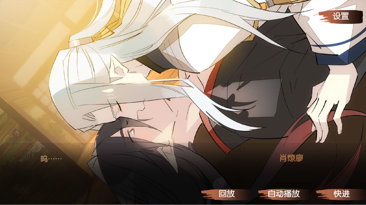 Temper My Blade