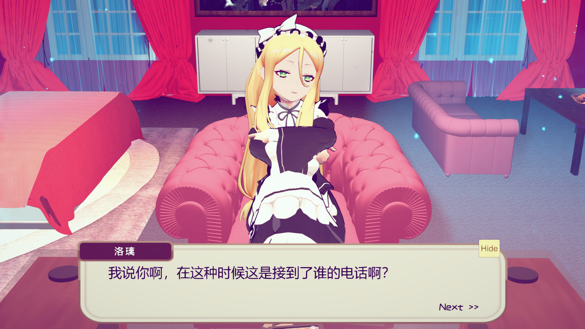 Fraulein Lolita First Date With You