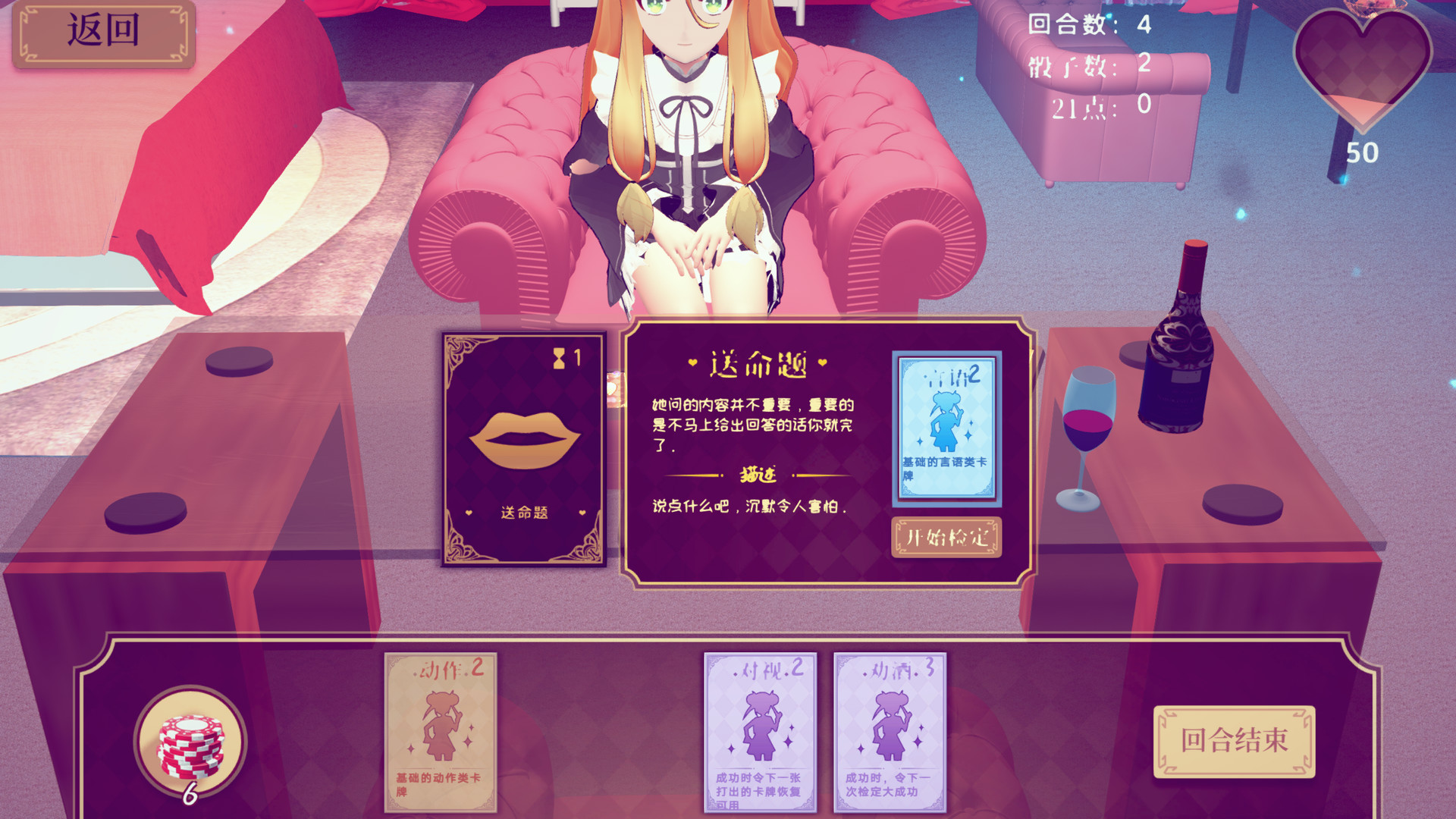 Fraulein Lolita First Date With You