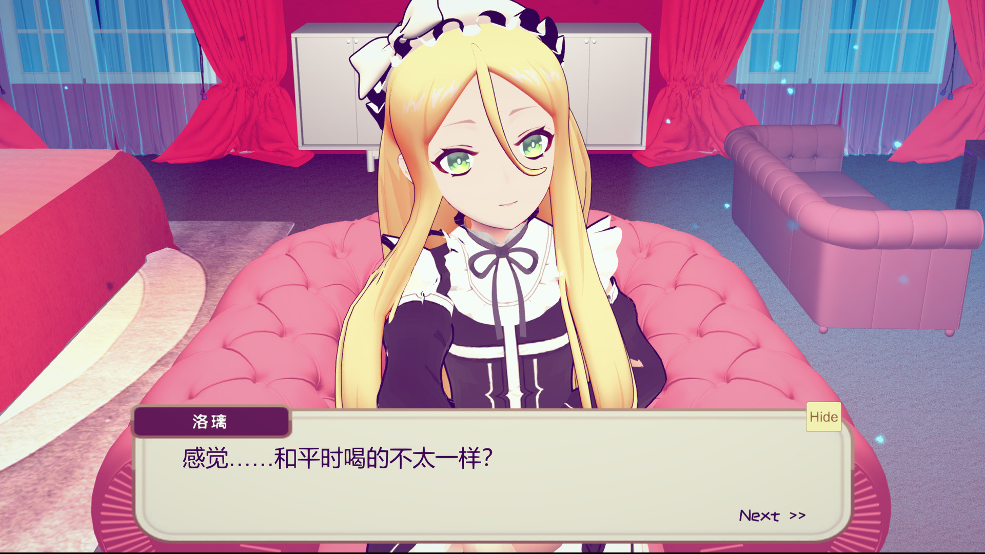 Fraulein Lolita First Date With You
