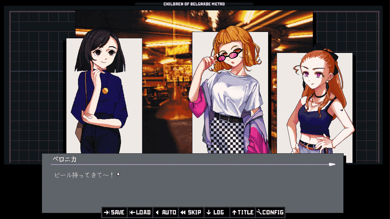 Children of Belgrade Metro