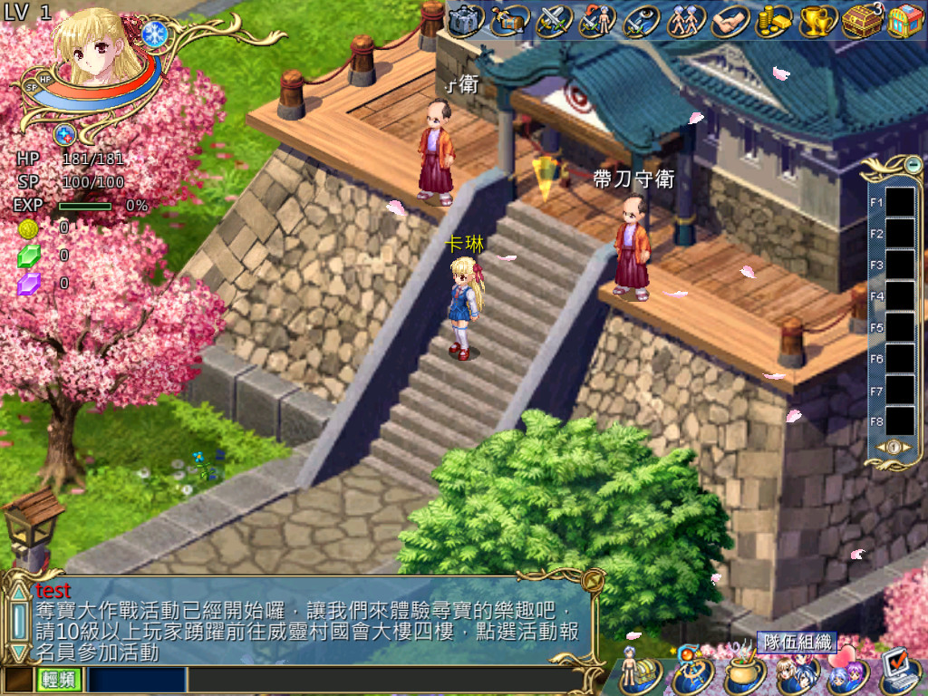 Wonderland Online
