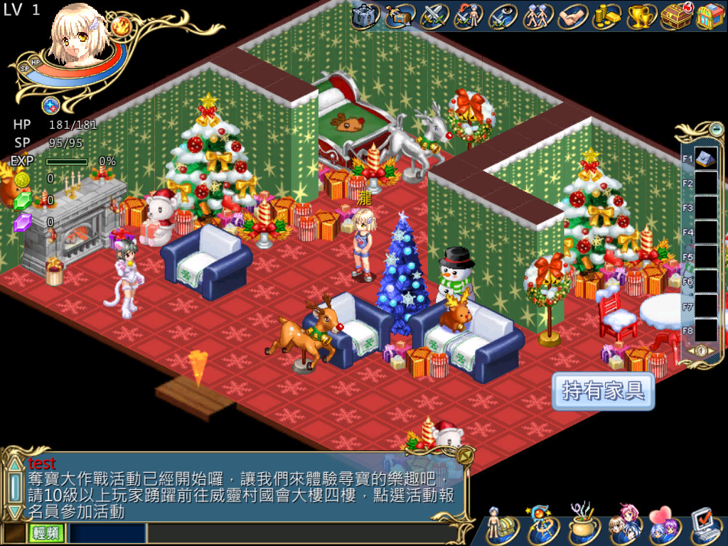 Wonderland Online