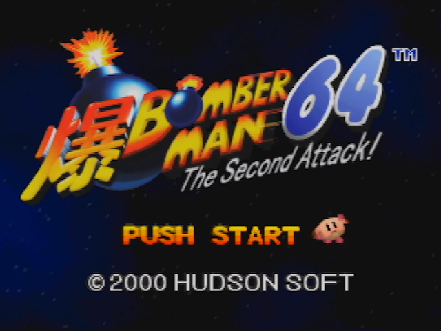 Bomberman 64: The Second Attack!