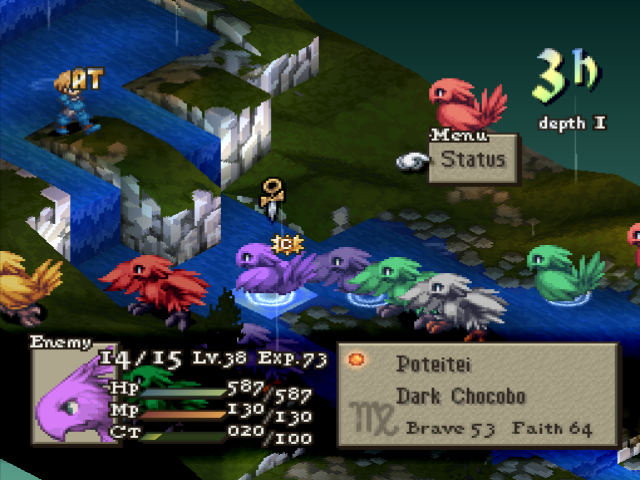 Final Fantasy Tactics 1.3