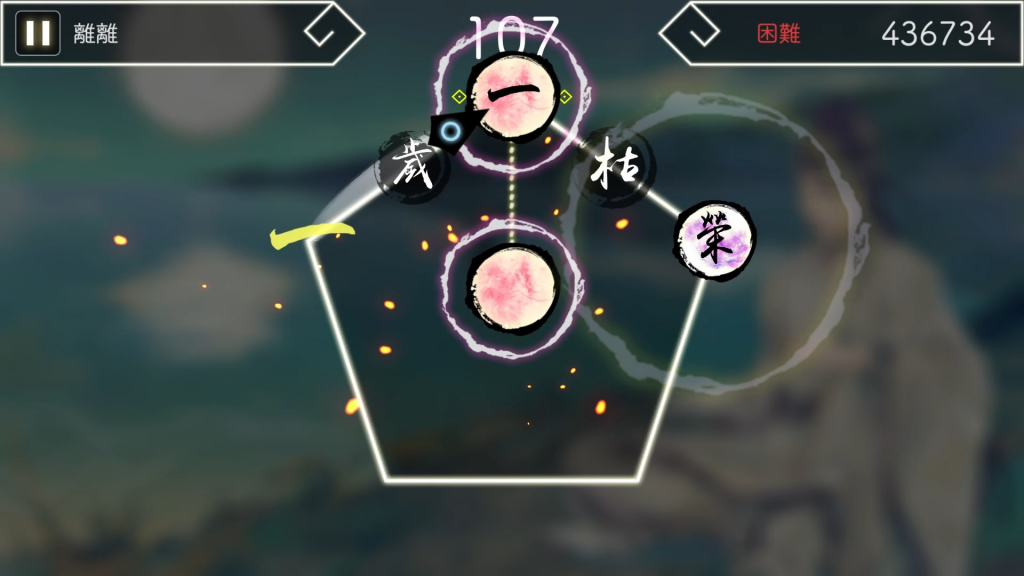 Lyrica &amp; Lyrica 2 Stars Align