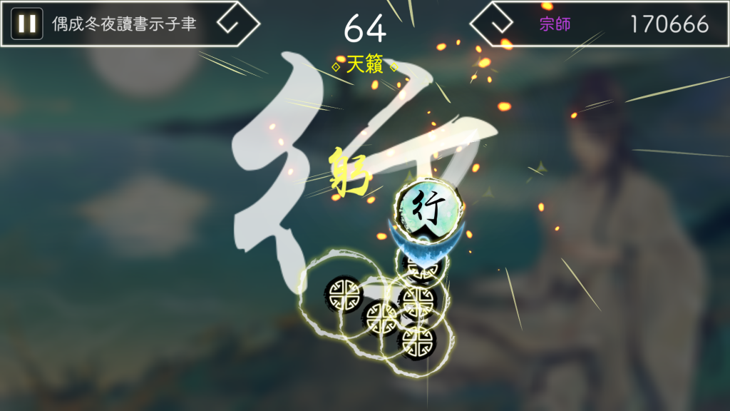 Lyrica &amp; Lyrica 2 Stars Align