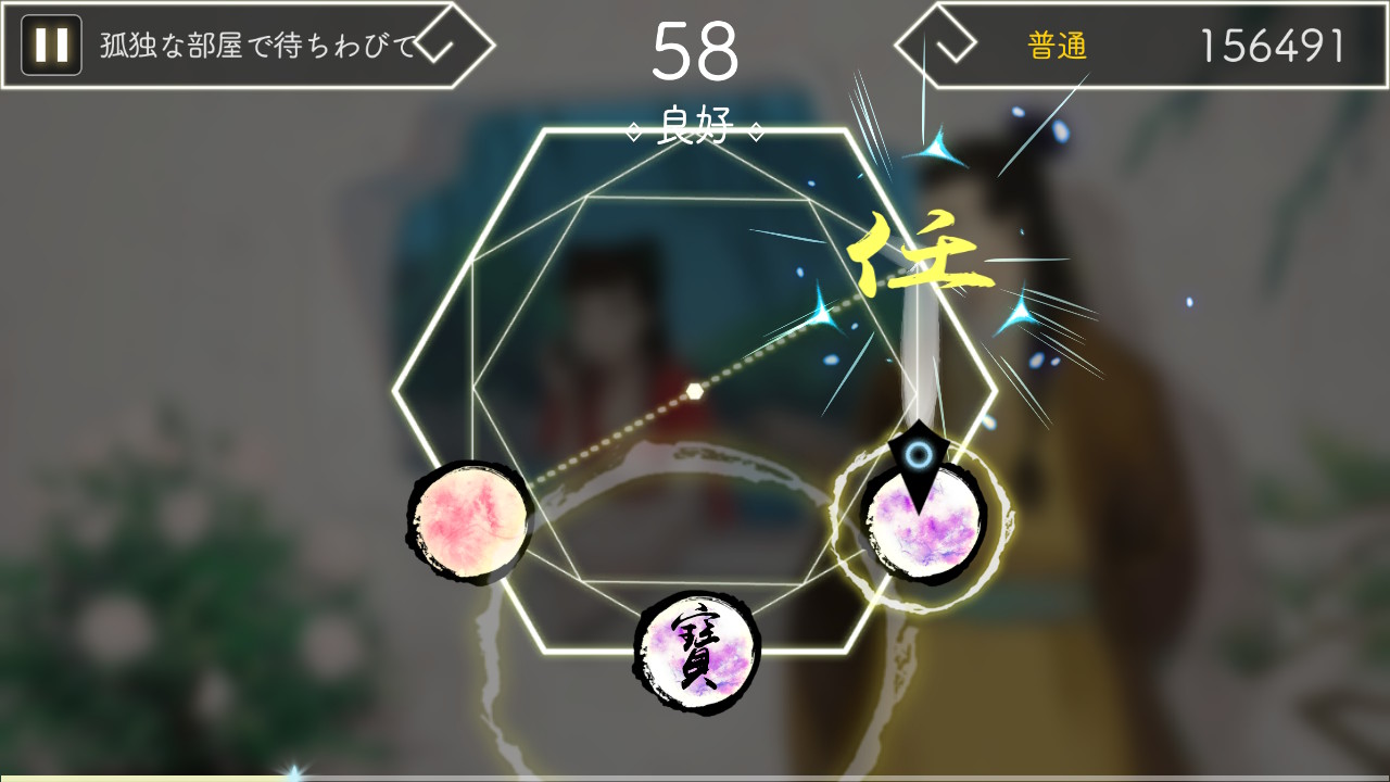 Lyrica &amp; Lyrica 2 Stars Align