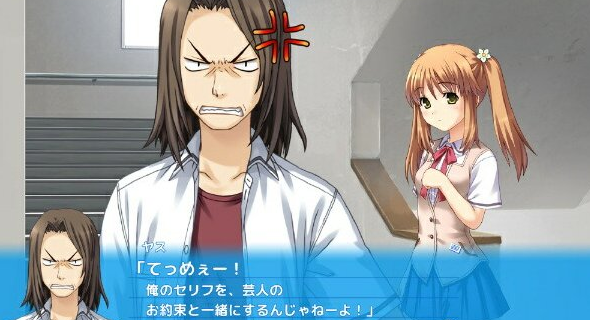 Sakaagari Hurricane Portable: Complete Limited Edition