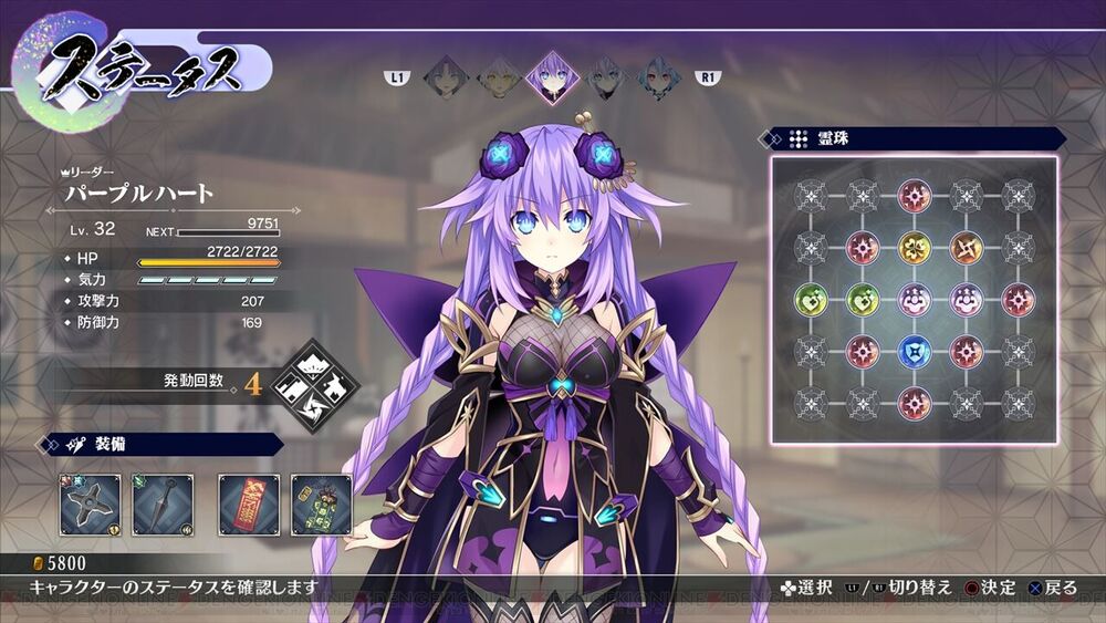 Senran Nin Nin Ninja Taisen Neptune: Shoujo-tachi no Kyouen – Nep-Nep Shinobi Moe Box