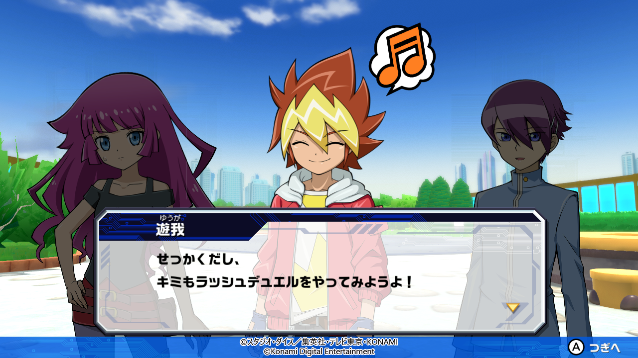Yu-Gi-Oh! Rush Duel: Dawn of the Battle Royale