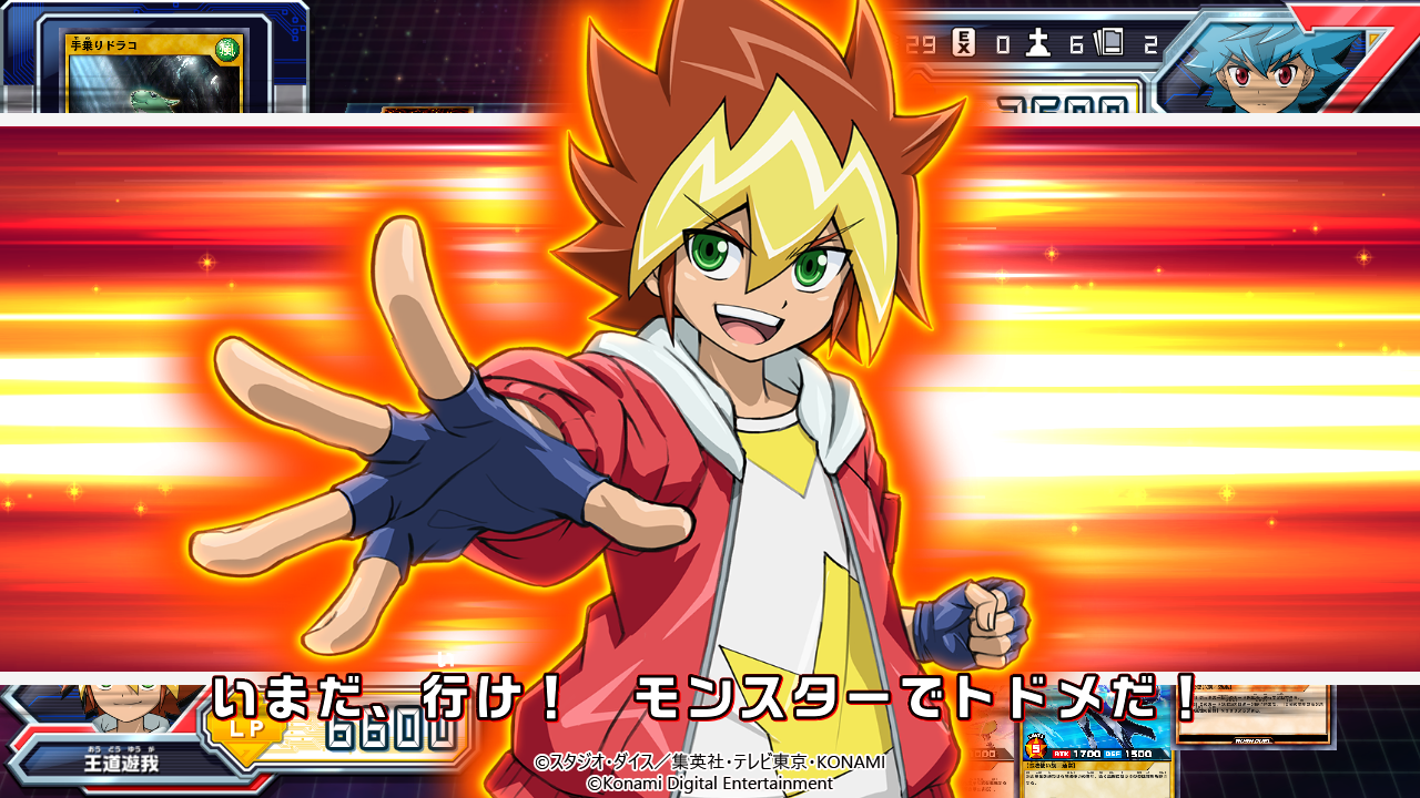 Yu-Gi-Oh! Rush Duel: Dawn of the Battle Royale