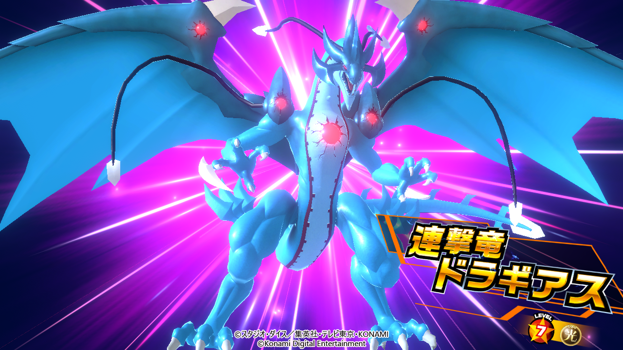 Yu-Gi-Oh! Rush Duel: Dawn of the Battle Royale