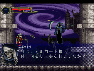 Akumajou Dracula X: Gekka no Yasoukyoku