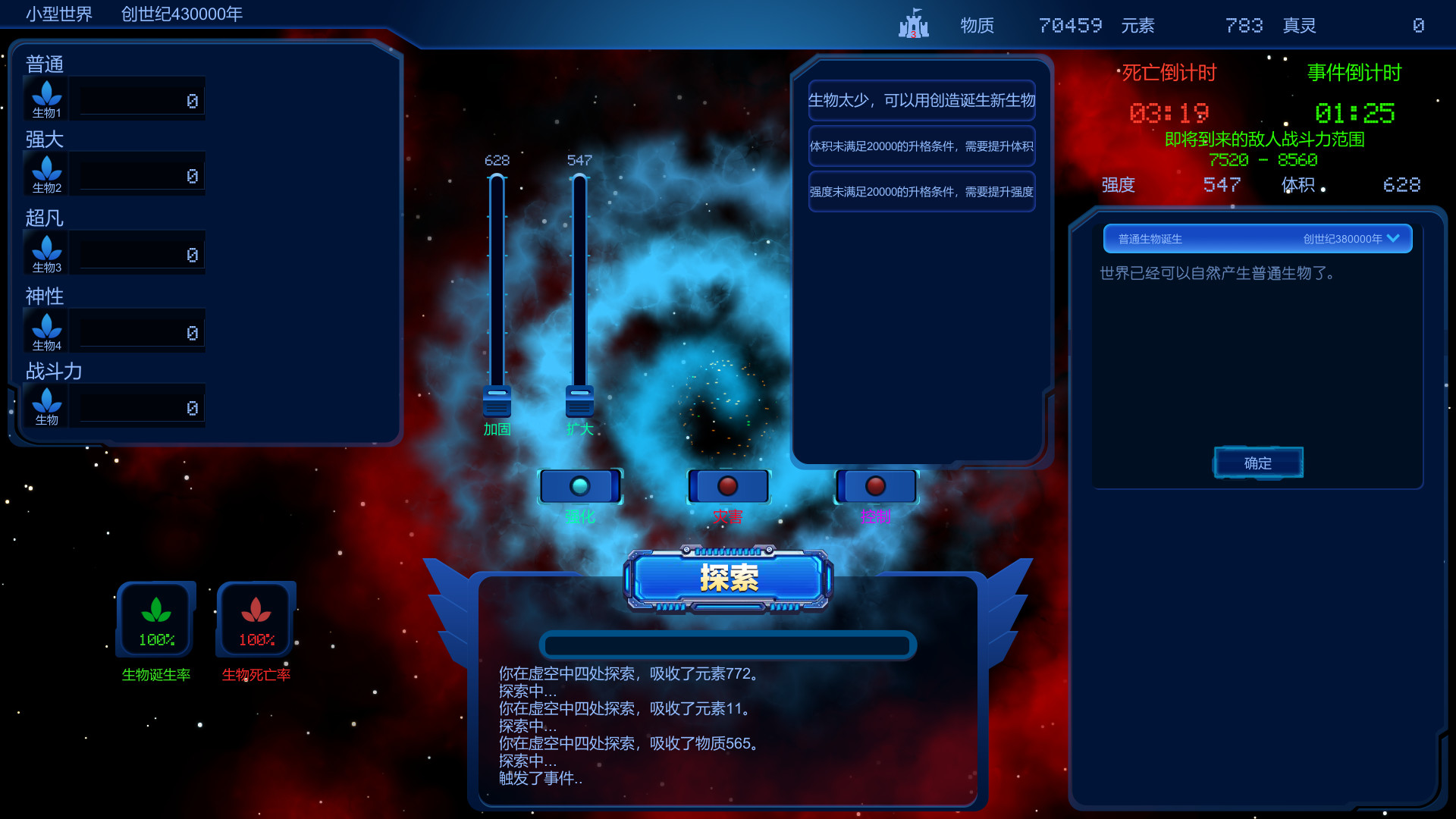 Looping World