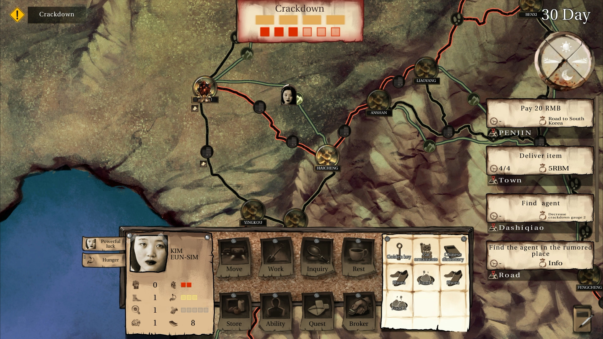 Way of Defector: Kim Eun-sim