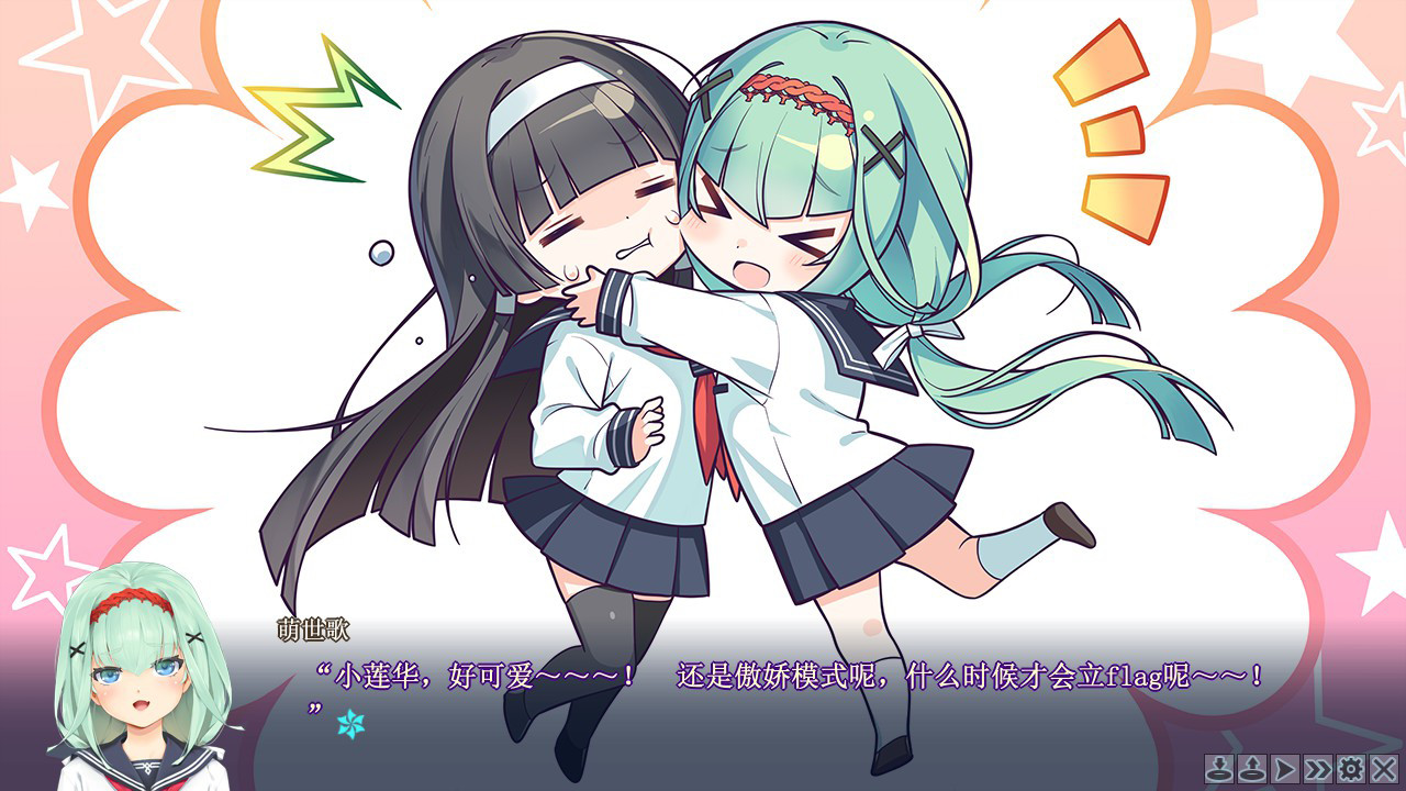 Bishoujo Mangekyou: Kotowari to Meikyuu no Shoujo