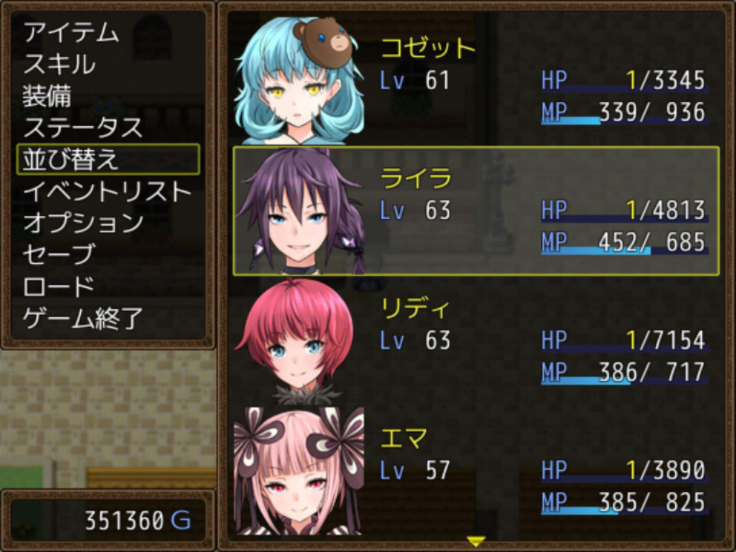 7 Girls War