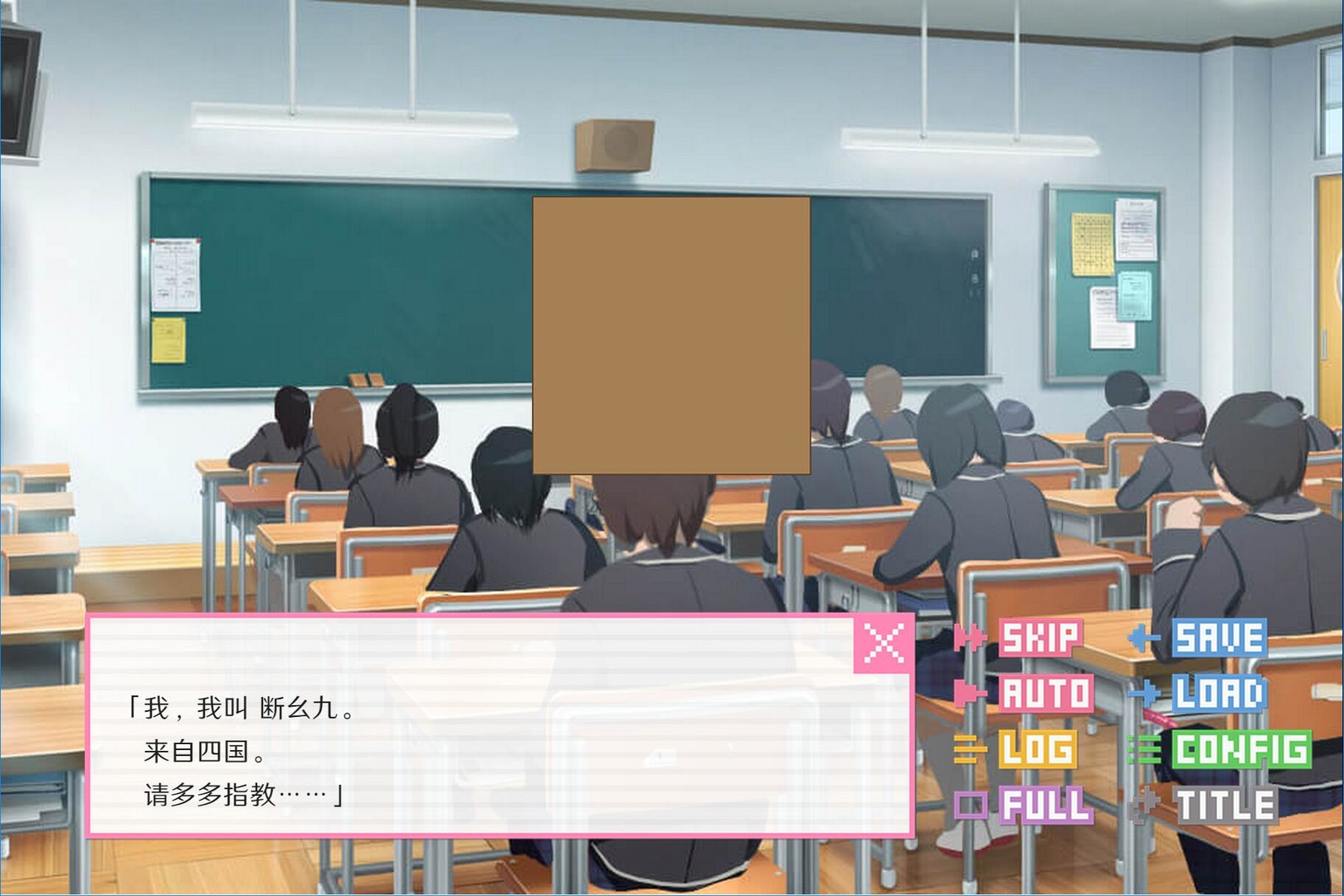 像素男友 语音完整版