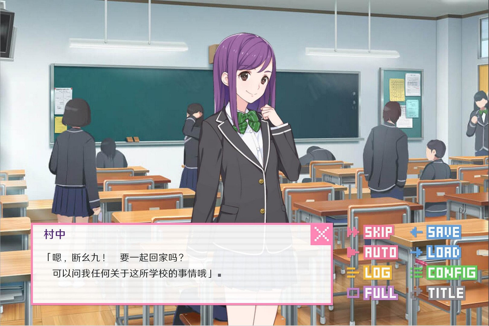 像素男友 语音完整版