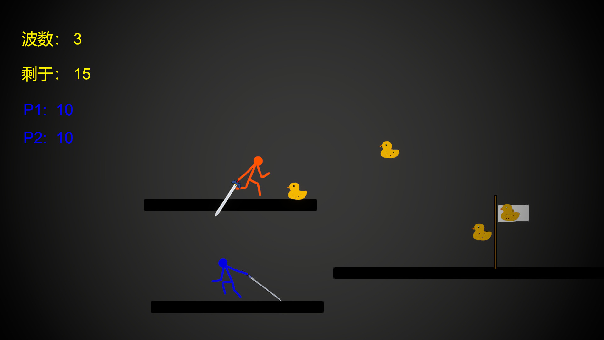 Gan’s Matchstick Men: Deadly Rhythm