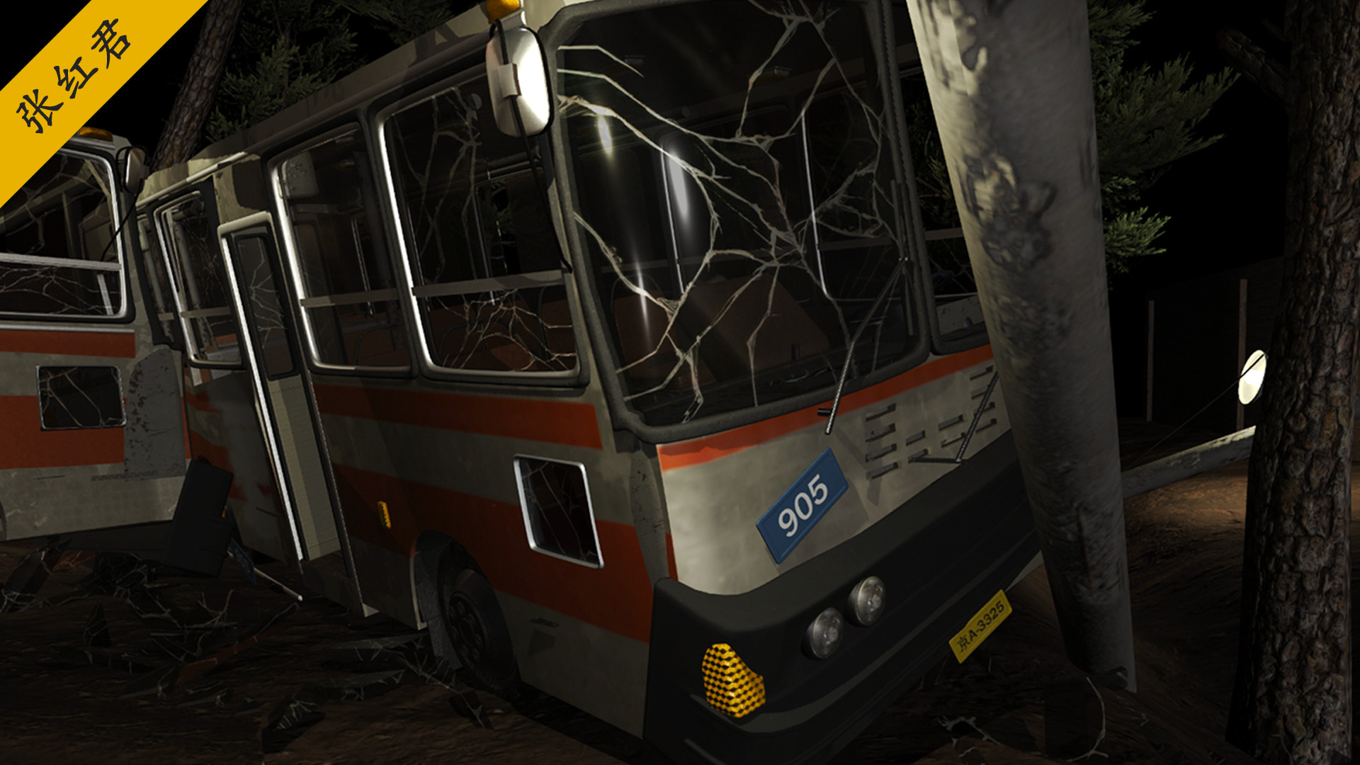 孙美琪疑案 第二季