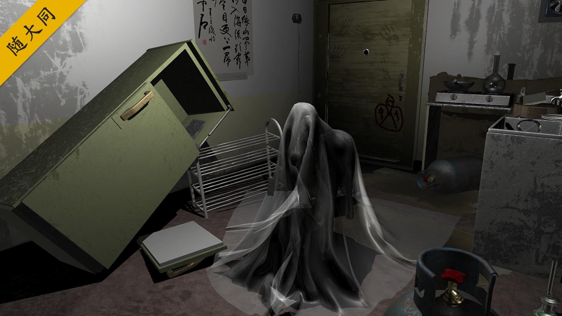 孙美琪疑案 第二季