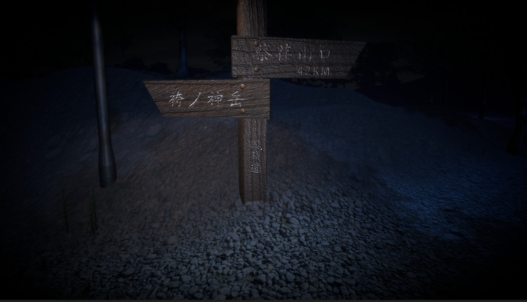 Sachie: Death Road