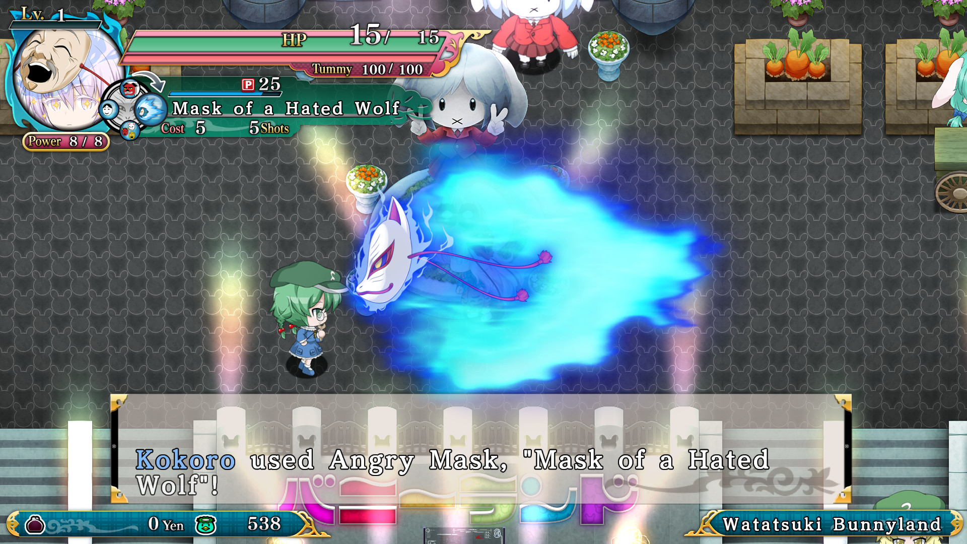 Touhou Genso Wanderer Reloaded: Kokoro Hata