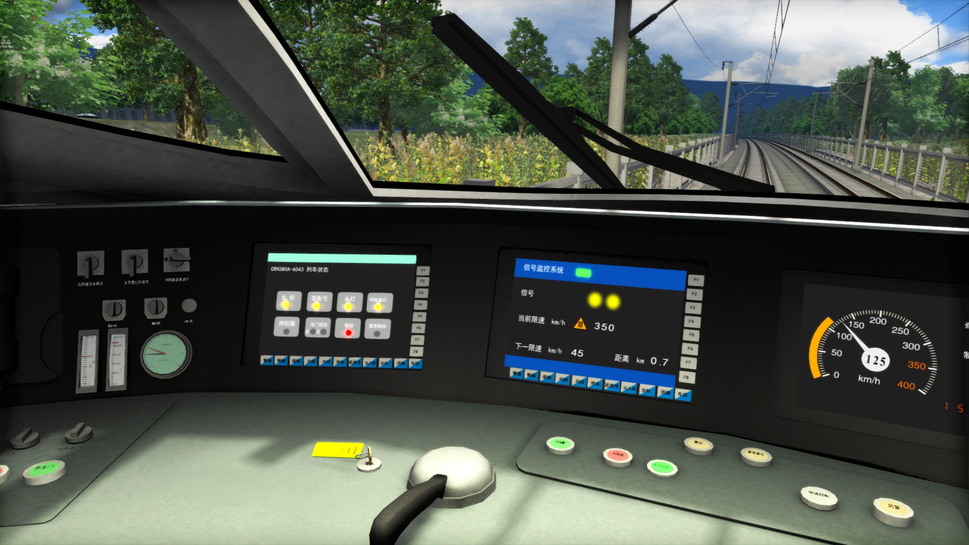 Train Simulator 2021: CRH 380A High Speed Train