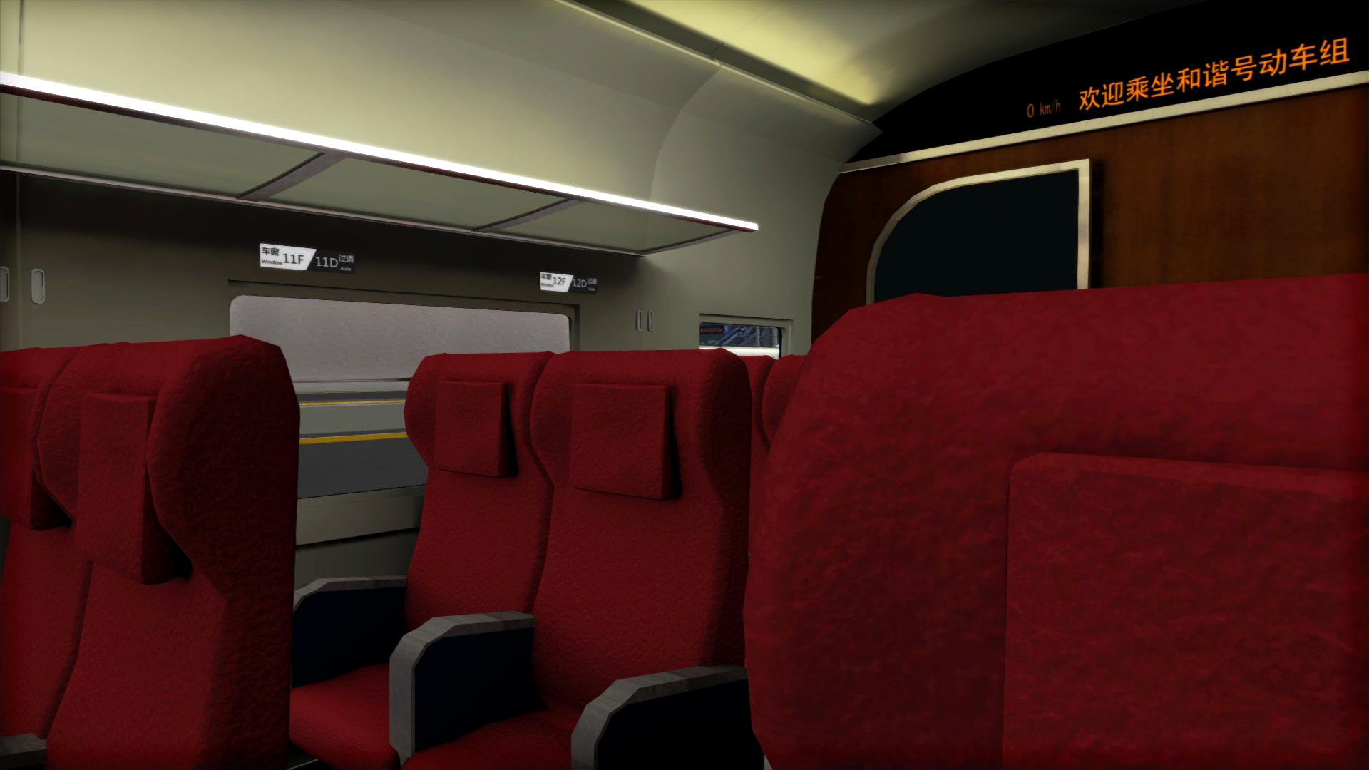 Train Simulator 2021: CRH 380A High Speed Train