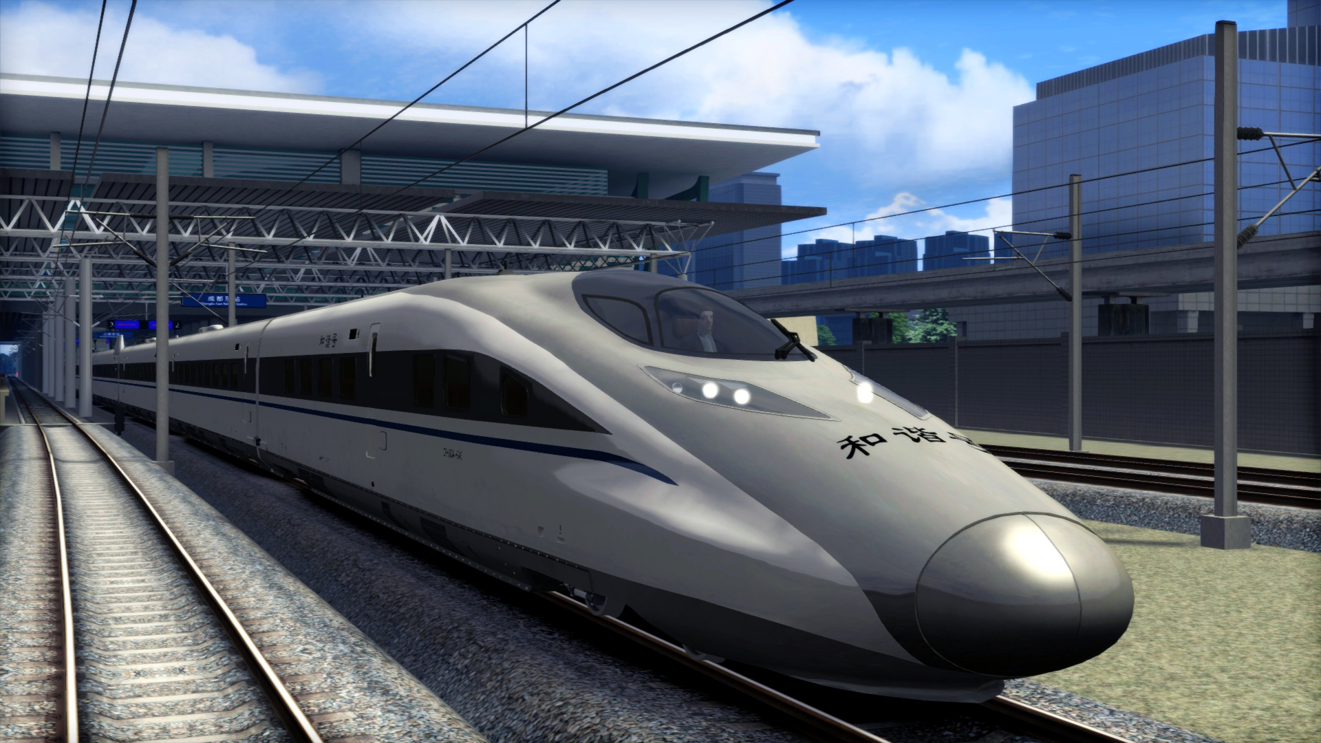 Train Simulator 2021: CRH 380A High Speed Train