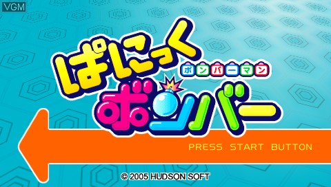 Bomberman: Panic Bomber