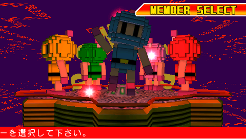 Bomberman: Bakufuu Sentai Bomberman