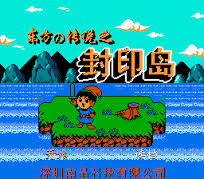 Feng Yin Dao