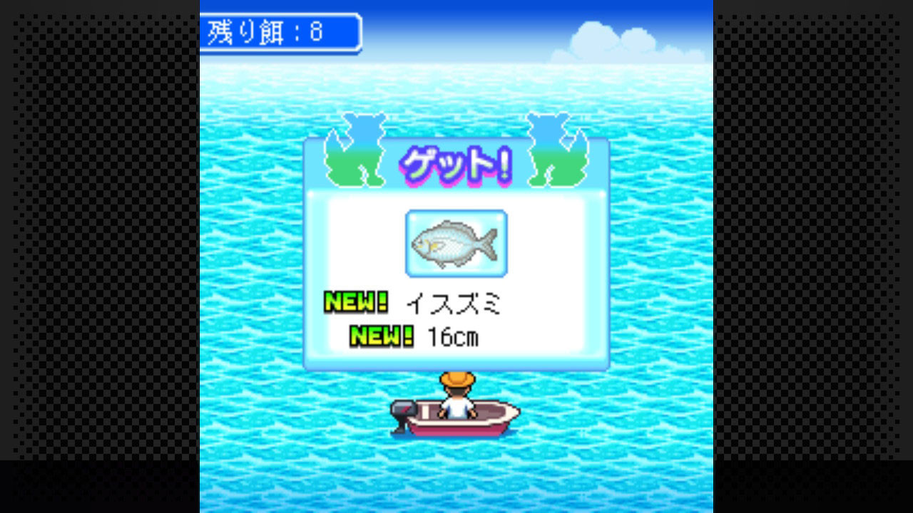 G-Mode Archives 15: Chura-jima Kurashi