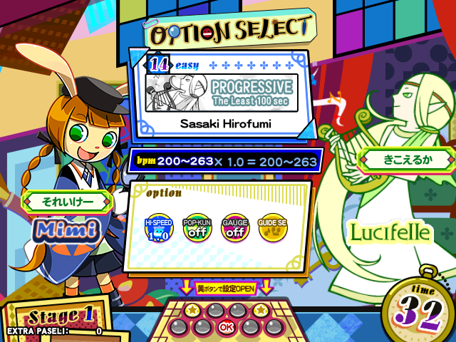 Pop’n Music Kaimei Riddles