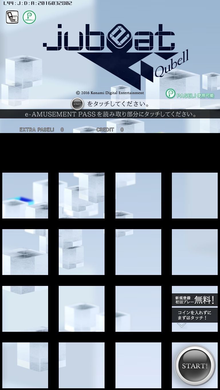 jubeat Qubell