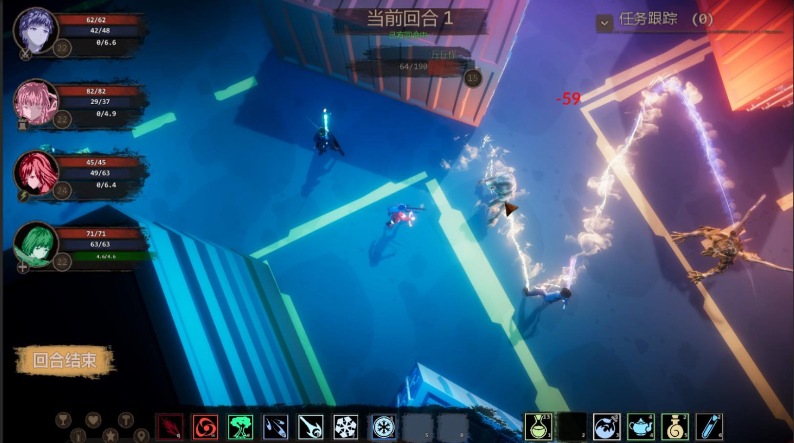 The Night of Fire Stealing 2