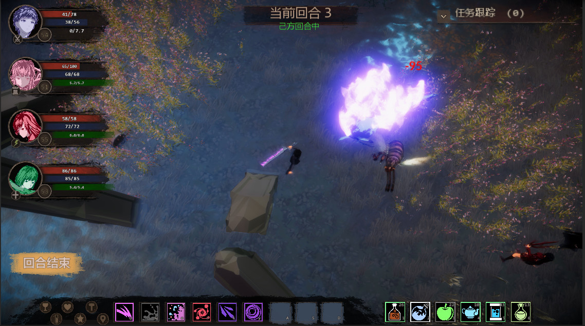 The Night of Fire Stealing 2