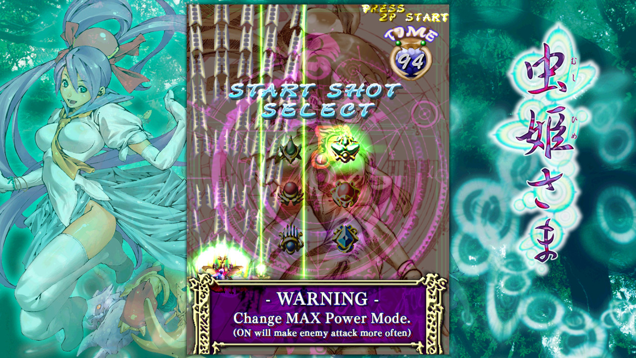 Mushihimesama Ver 1.5