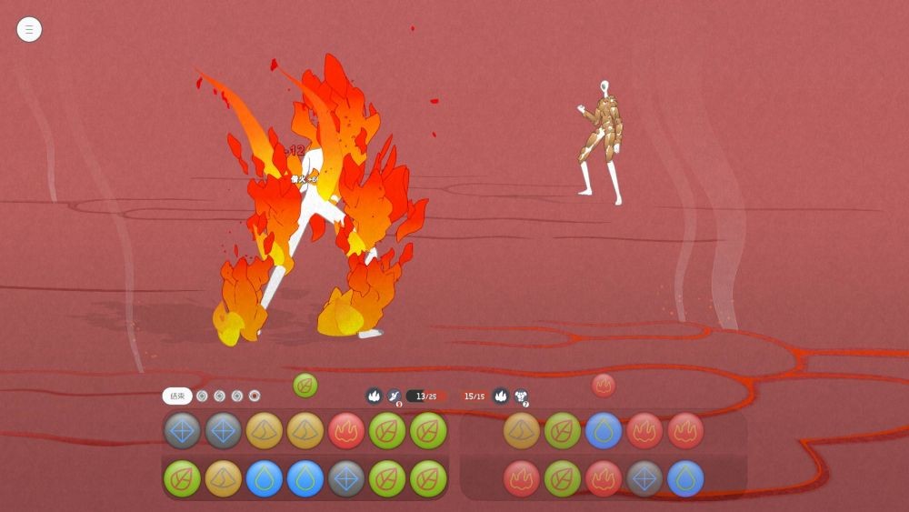 Five Elements Chess