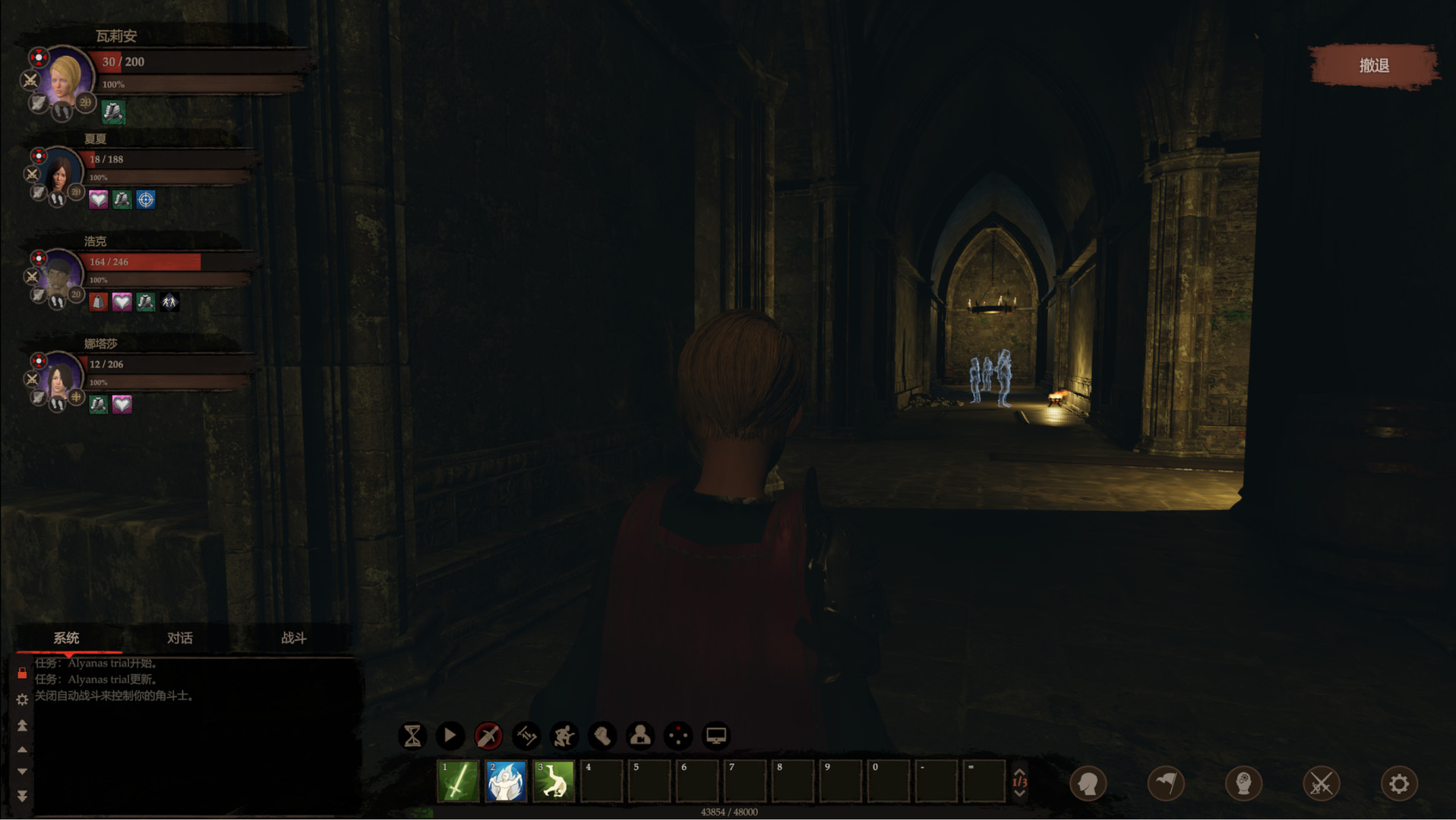 Blackthorn Arena: Gods of War