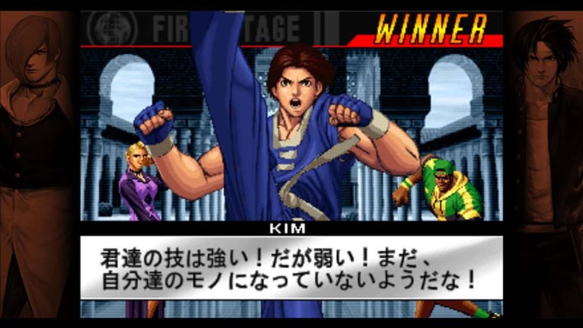 The King of Fighters ’98: Ultimate Match