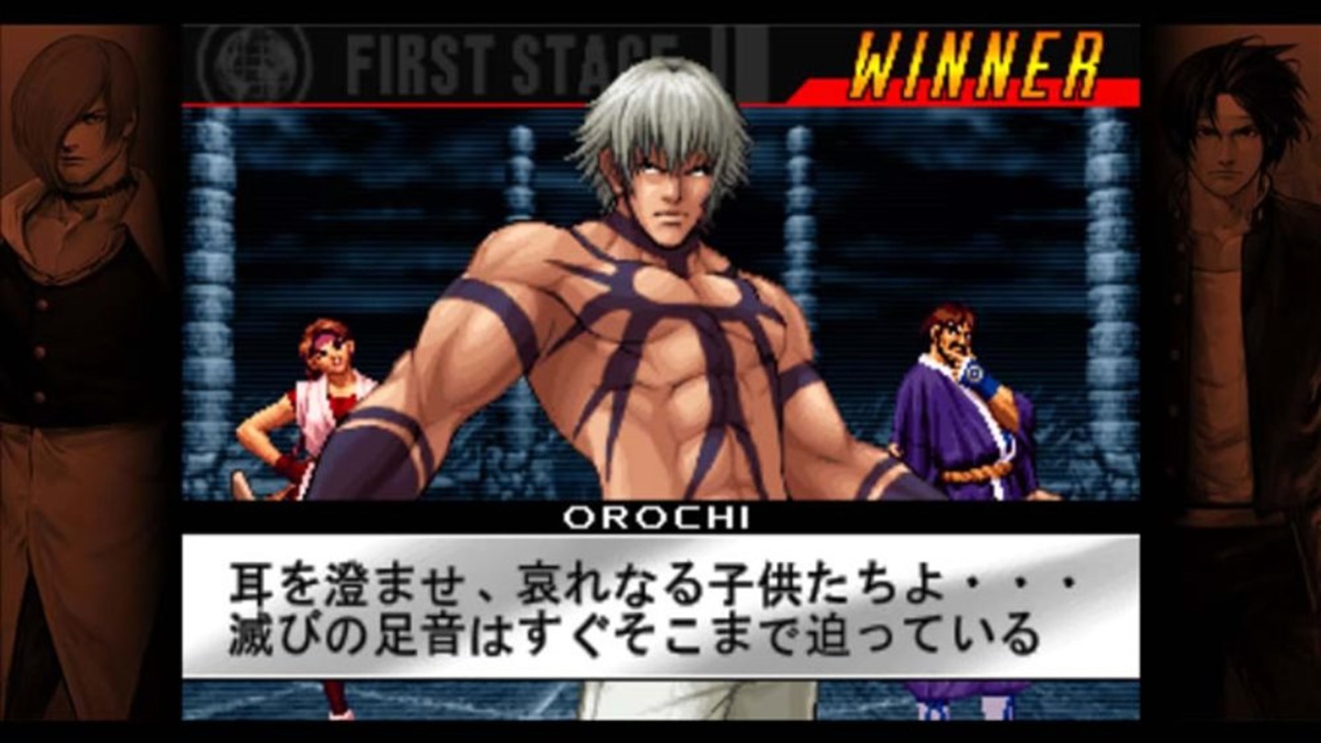 The King of Fighters ’98: Ultimate Match